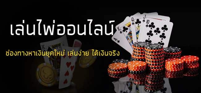 ufa6666 เล่นไพ่ออนไลน์ แทงบอลเท่าไหร่ก็ได้ ufa6666 เล่นไพ่ออนไลน์ แทงบอลเท่าไหร่ก็ได้