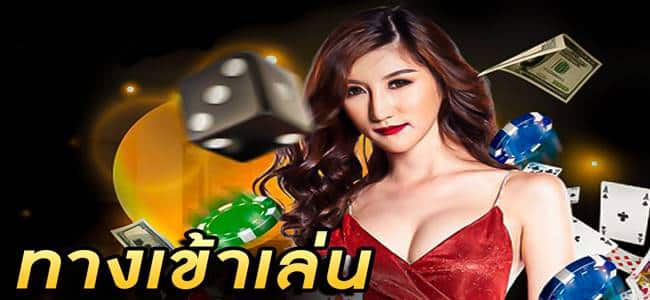 ทางเข้า ufabet ภาษาไทย เข้าเล่นพนันออนไลน์ ได้ทุกรูปแบบ ทางเข้า ufabet ภาษาไทย เข้าเล่นพนันออนไลน์ ได้ทุกรูปแบบ