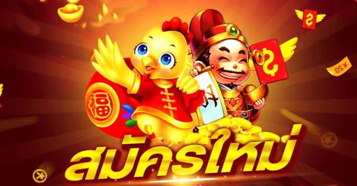 สมัครสมาชิก ยืนยันเบอร์ รับเครดิตฟรี ไม่ต้องฝาก สมัครสมาชิก ยืนยันเบอร์ รับเครดิตฟรี ไม่ต้องฝาก