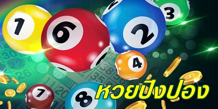 ทางเข้าเดิมพัน หวยยี่กี ทางเข้าเดิมพัน หวยยี่กี