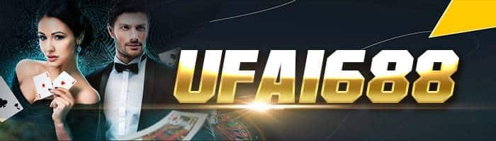 คาสิโน ufa1688 คาสิโน ufa1688