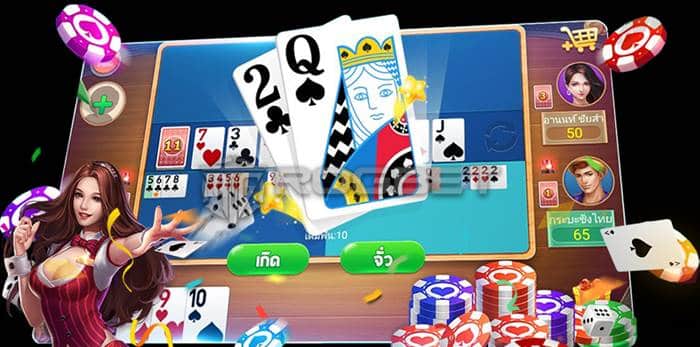 เกมดัมมี่ ออนไลน์ เกมดัมมี่ ออนไลน์