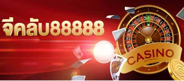 gclub88888 เครดิตฟรี gclub88888 เครดิตฟรี