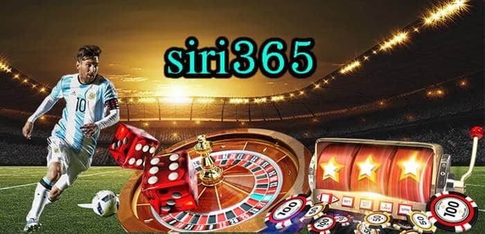siri365 แทงบอล siri365 แทงบอล