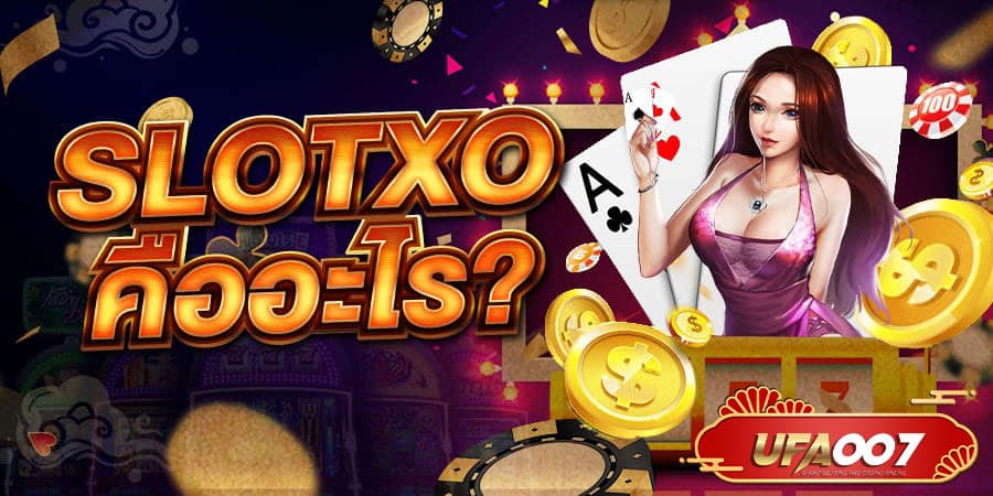 slotxo slotxo