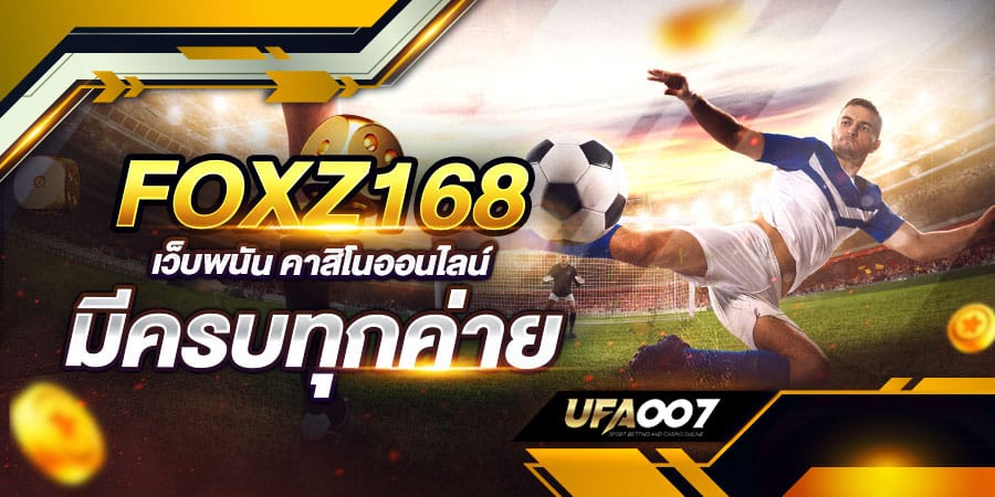 Foxz168 Foxz168
