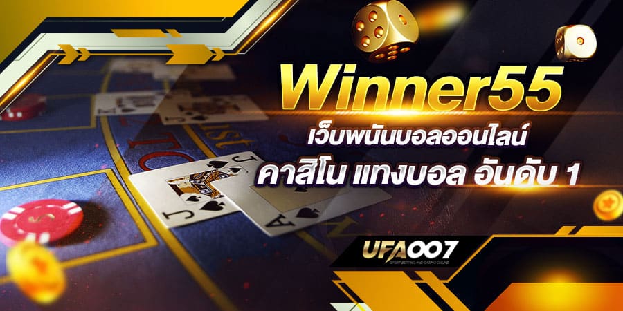 winner55 winner55