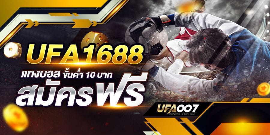 ufa1688 ufa1688