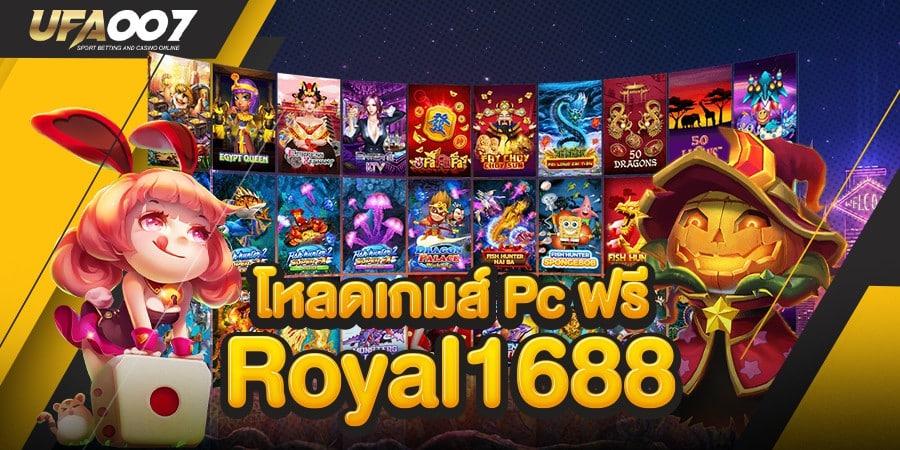 เว็บโหลดเกมส์ pc เว็บโหลดเกมส์ pc
