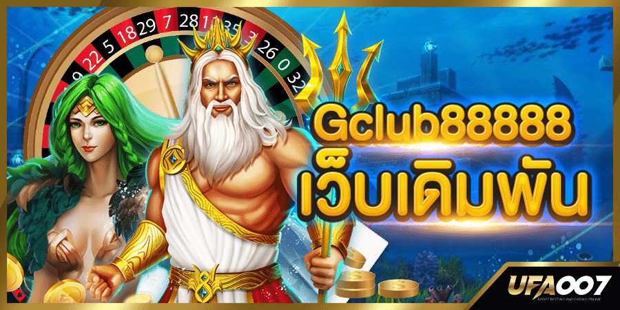 gclub88888 gclub88888
