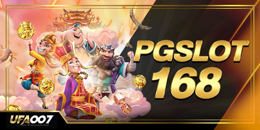 pgslot-168 pgslot-168