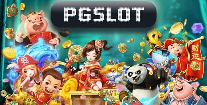 เกมสล็อต ค่าย pg แตกง่าย เกมสล็อต ค่าย pg แตกง่าย