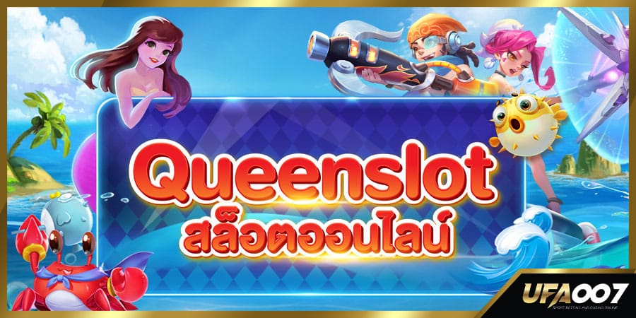 queenslot queenslot