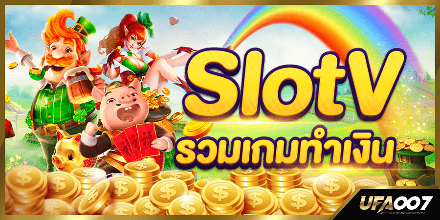slotv slotv