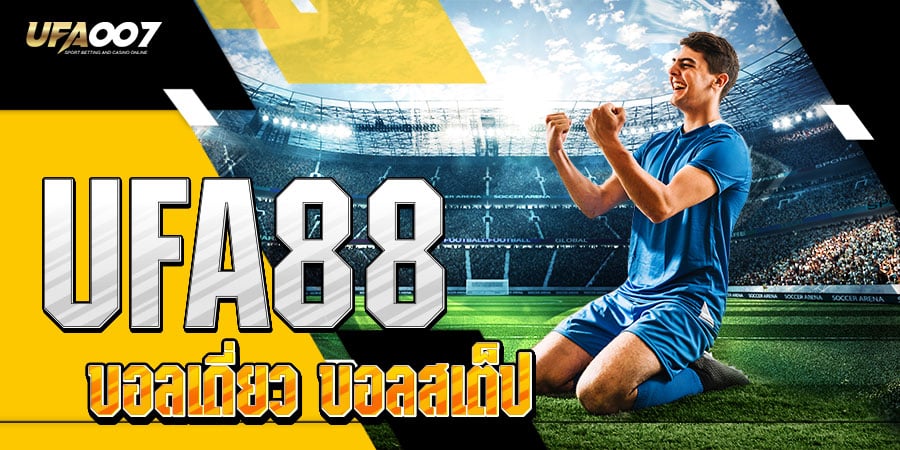 UFA88 UFA88