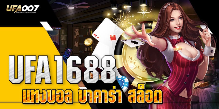 ufa1688 ufa1688