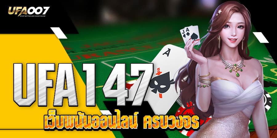 ufa147 ufa147