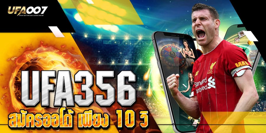 ufa356 ufa356