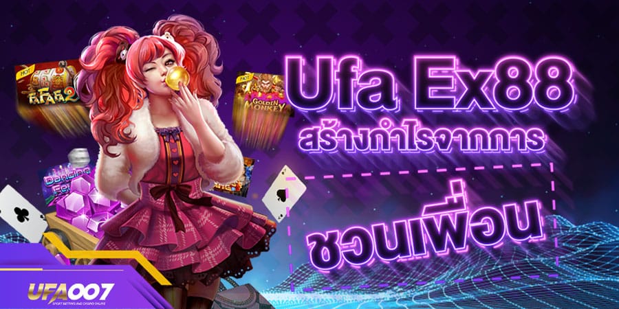 ufa ex88 ufa ex88