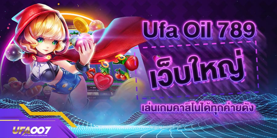 ufa oil 789 ufa oil 789
