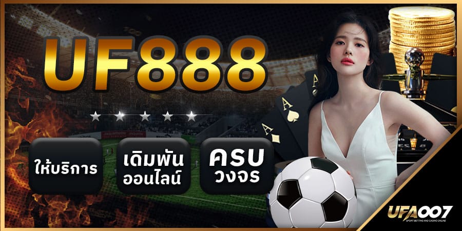 uf888 uf888