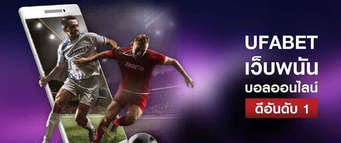 แนะนำ เว็บบอล ufabet แนะนำ เว็บบอล ufabet