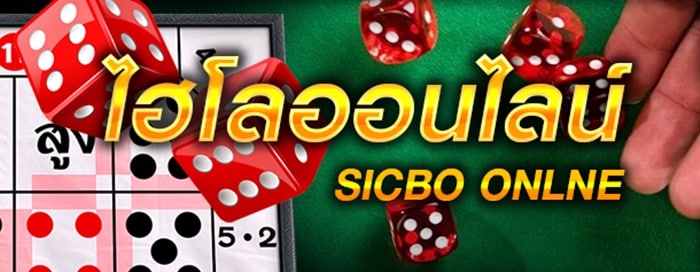 เว็บไฮโลไทย ออนไลน์ เว็บไฮโลไทย ออนไลน์