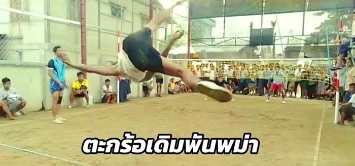 ตะกร้อ เดิมพัน ในเว็บคาสิโนออนไลน์ ตะกร้อ เดิมพัน ในเว็บคาสิโนออนไลน์