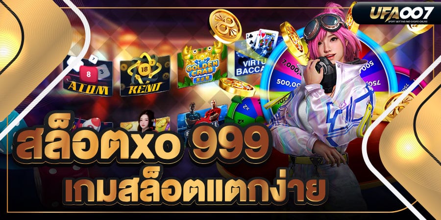 สล็อตxo 999 สล็อตxo 999