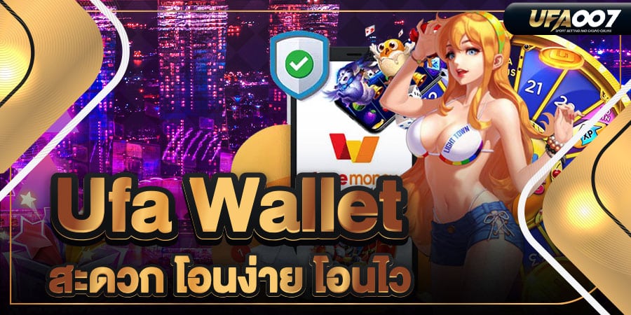 ufa wallet ufa wallet