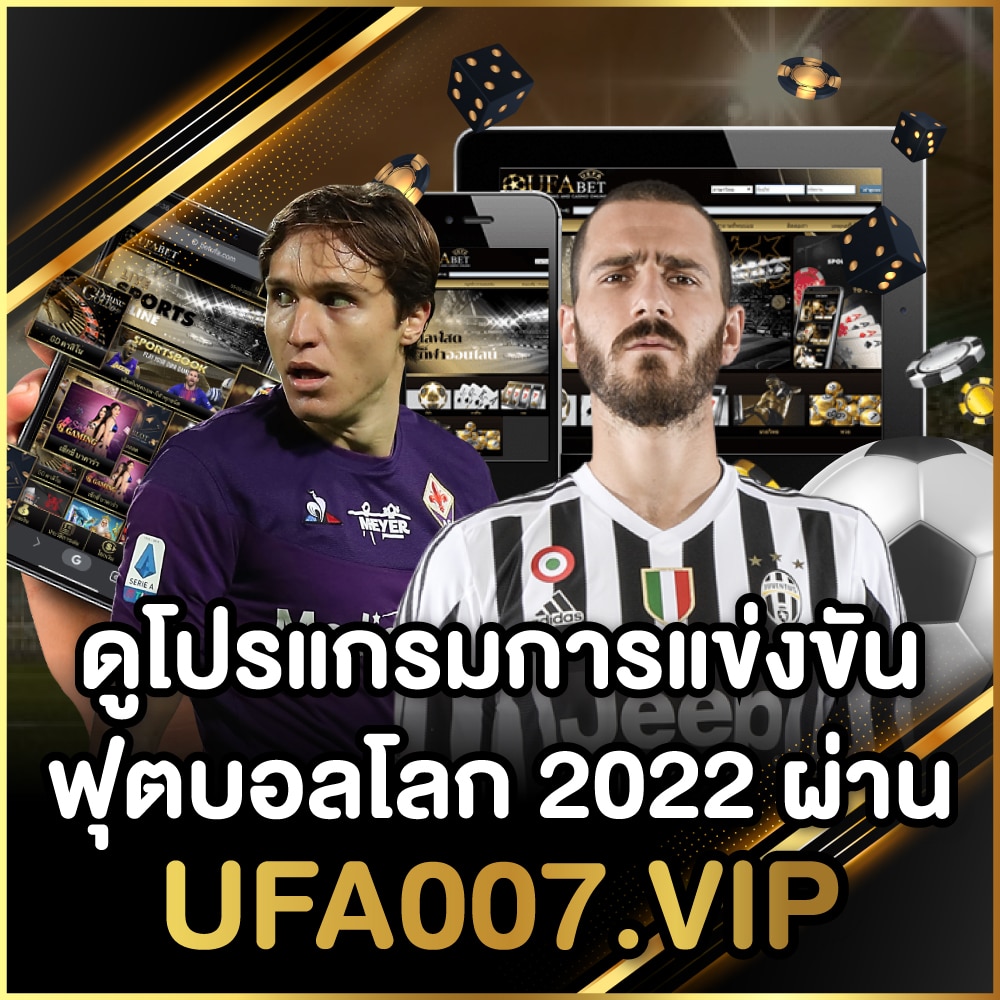 โปรแกรมการแข่งขันฟุตบอลโลก โปรแกรมการแข่งขันฟุตบอลโลก