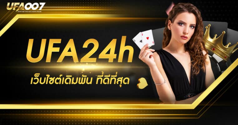 UFA24h UFA24h