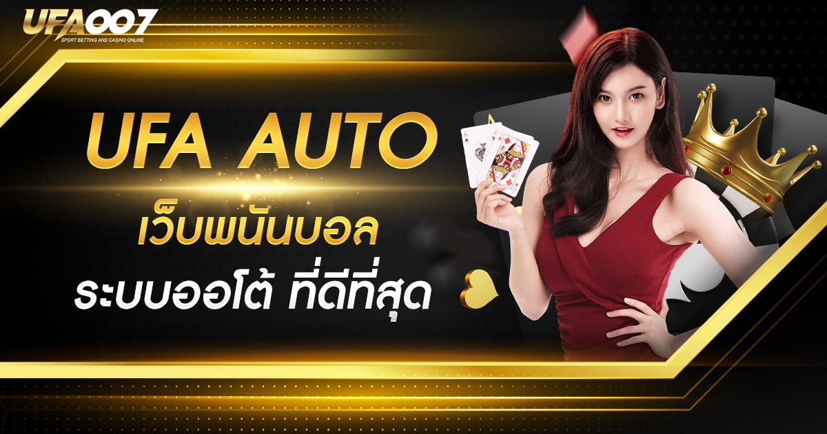 UFA AUTO UFA AUTO