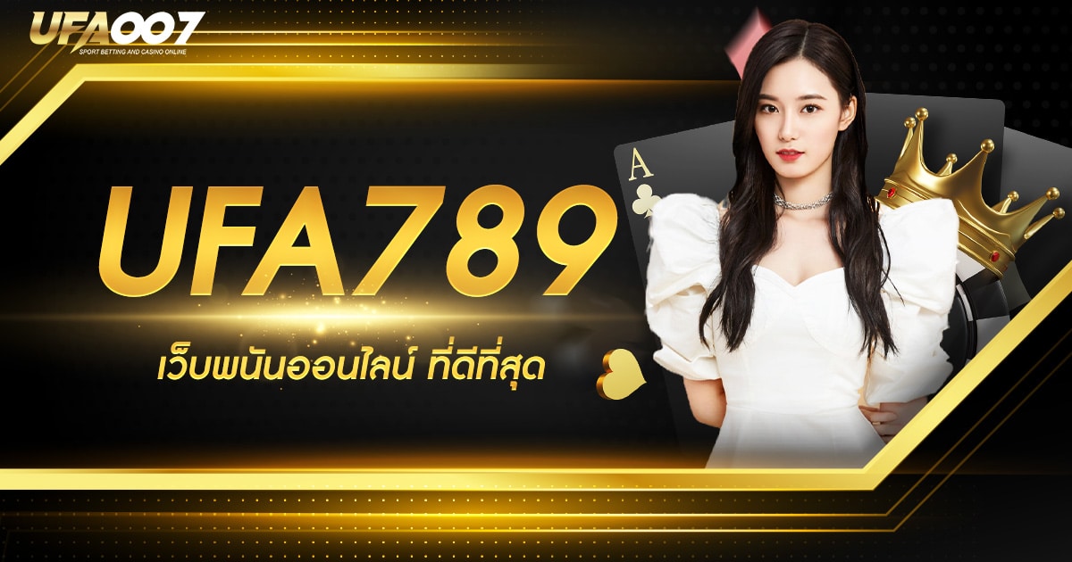 UFA789 UFA789