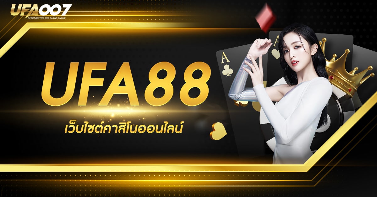 UFA 88 UFA 88