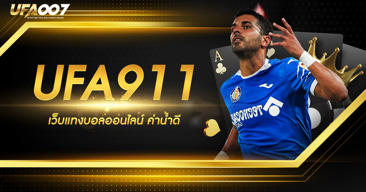 ufa 911 ufa 911