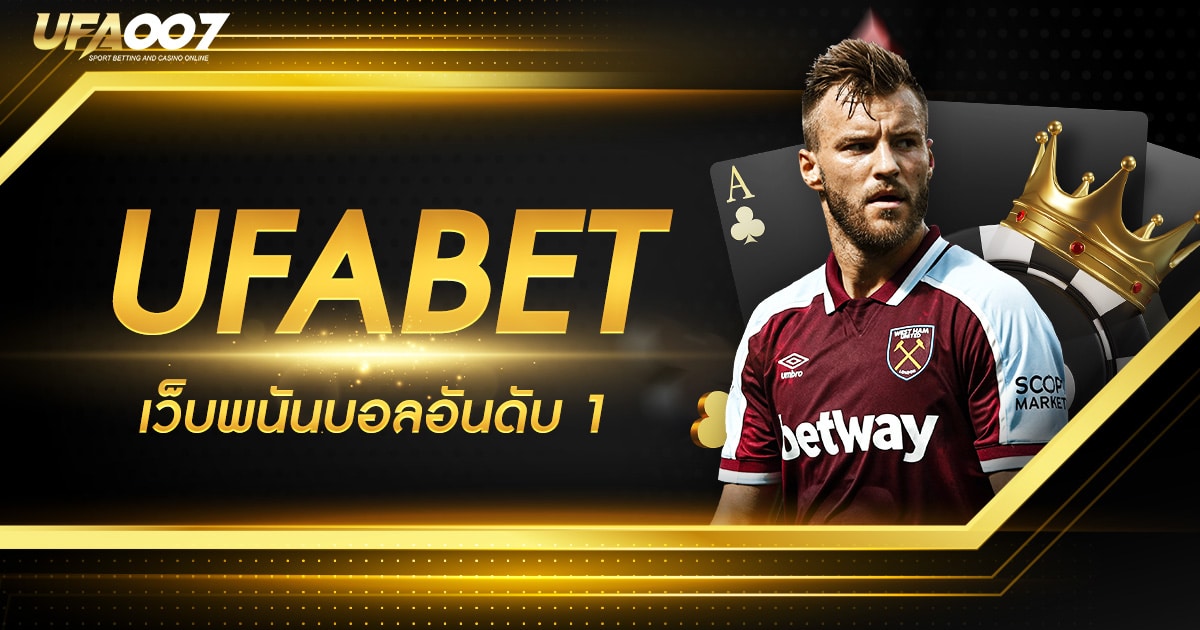 UFABET UFABET