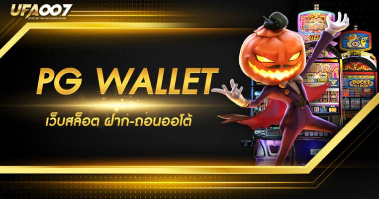 PG WALLET PG WALLET