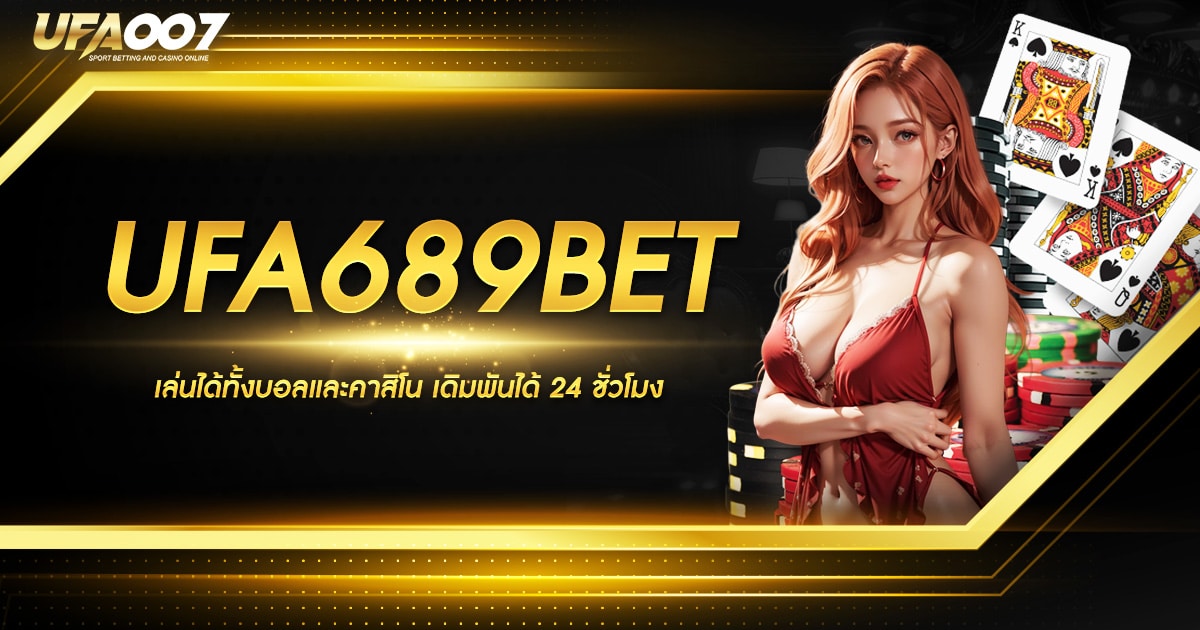 UFA689BET UFA689BET