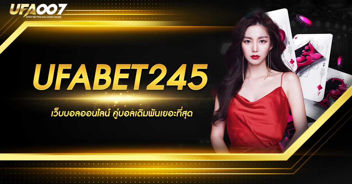 UFABET245 UFABET245