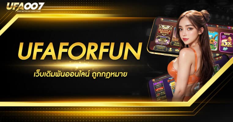 UFAFORFUN UFAFORFUN