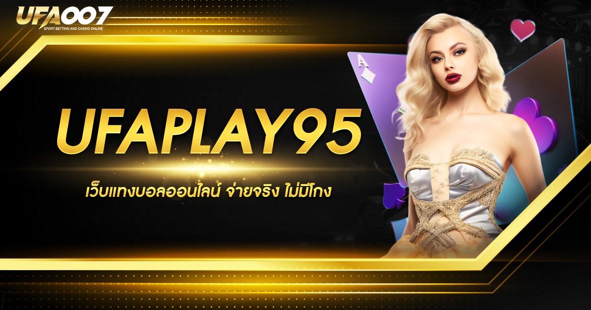 UFAPLAY95 UFAPLAY95