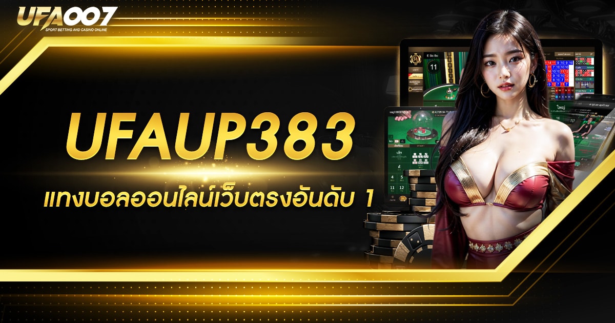 UFAUP383 UFAUP383
