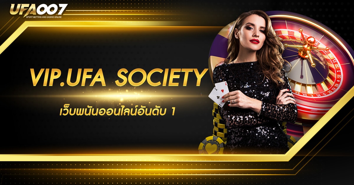 VIP.UFA SOCIETY VIP.UFA SOCIETY