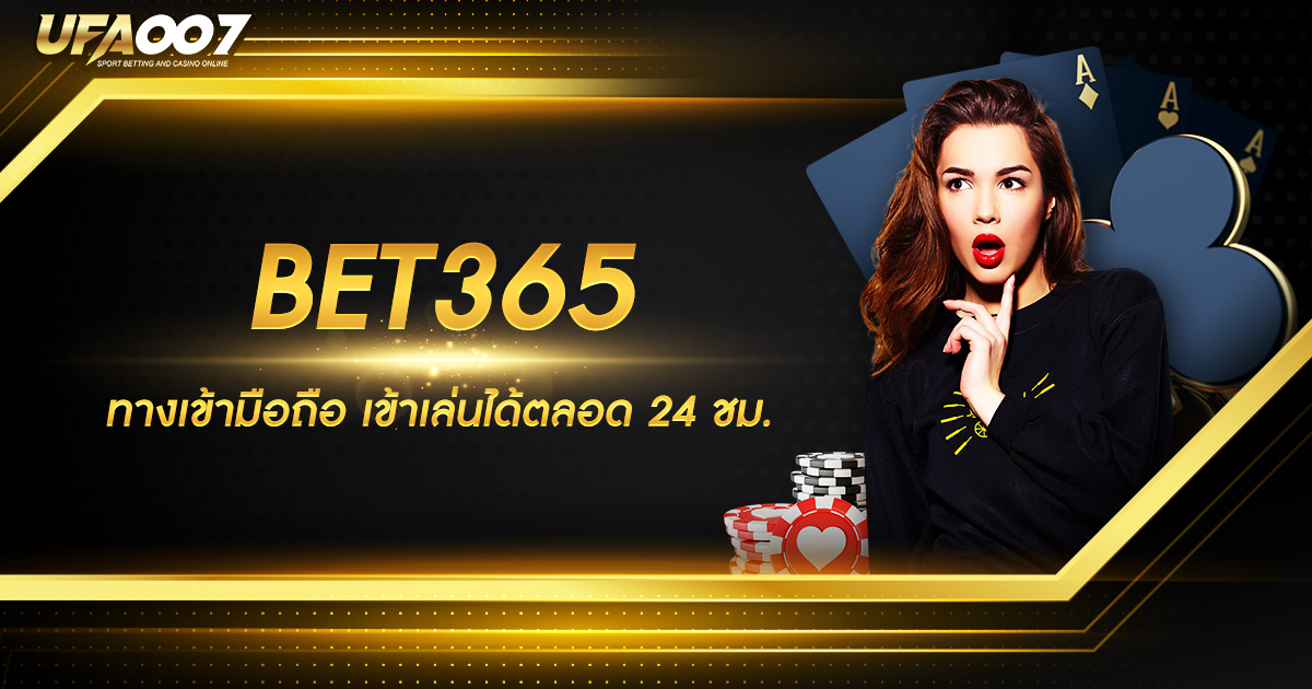 BET365 BET365