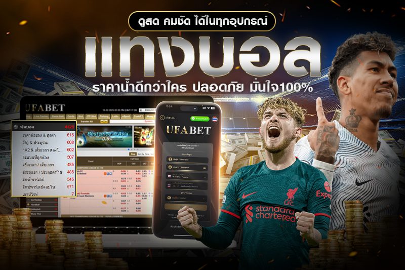 คุ้ม